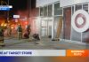 Silver Lake Target fire โ No Injuries Reported After Early Morning Blaze Silver Lake Target fire