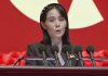 DMZ landmine explosion β Kim Yo-jong slams South Korea claims DMZ landmine explosion