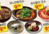 Cerritos Korean restaurant — Surawon Offers Delicious $8.99 Lunch Specials Cerritos Korean restaurant