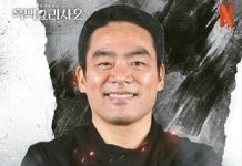 Culinary Class Wars French Papa SoCal Visit: Chef Tommy Lee’s Special Events! Culinary Class Wars French Papa SoCal Visit