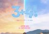 AtHeart 3+4 β K-Pop Drama Premiere Today with Star-Studded Support AtHeart 3+4