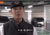 Lee Joon β Former Idol Reveals Blind Date with Girl Group Member at Chicken Restaurant Lee Joon