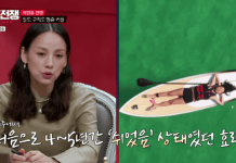 Lee Hyori — Confesses 4-Year Hiatus After Marriage to Lee Sang-soon Lee Hyori