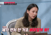 Lee Hyori β Singer Confesses Past Fear of Abandonment in Relationships Lee Hyori