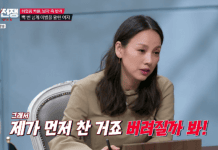 Lee Hyori — Singer Confesses Past Fear of Abandonment in Relationships Lee Hyori