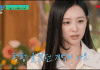 Kim Ji-won — Tears Up Recalling Descendants of the Sun Casting Call on ‘You Quiz’ Kim Ji-won
