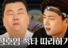 ENHYPEN Jay — Completes Cooking Show with Chef Jung Ho-young ENHYPEN Jay