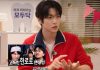 TXT Soobin — Reveals 3-Year Friendship with Han Roro After Crying to Her Song TXT Soobin