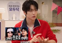 TXT Soobin — Reveals 3-Year Friendship with Han Roro After Crying to Her Song TXT Soobin