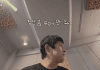 Kian84 Soyeon — Hilarious Royalty Demand After Solo Hit Kian84 Soyeon