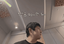Kian84 Soyeon — Hilarious Royalty Demand After Solo Hit Kian84 Soyeon