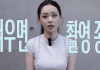 Chuu — Filming Ends in Just 1 Minute Due to Her Unstoppable Cuteness Chuu