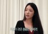 Roh Ji-sun — Former Fromis_9 Star Reveals Hardship After Leaving Group Roh Ji-sun