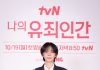 Seol In-ah short hair — Actress Reveals Struggles Behind Cross-Dressing Role Seol In-ah short hair