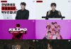 1theK original content — NCT Wish & Nam Woohyun Charm Global K-Pop Fans 1theK original content