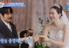 KCM Wedding — Singer Weds Wife After 15 Years in Tears on ‘Superman Returns’ KCM wedding