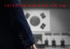 Assassins box office — Korean Hit Movie Dominates for 16 Consecutive Days Assassins box office