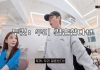 Epik High — Tablo Reveals Why He Delayed His Marriage Announcement Epik High