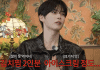 K-pop idol diet β Sung Han-bin and Soobin Share Weight Loss Secrets K-pop idol diet