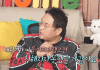 Goo Sung-hwan β Actor Reveals Close Friendship with 21-Year-Old Goo Sung-hwan