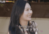 Yura Running Man β Girl’s Day Yura’s Playful Joke on Dating Rumors with Yang Se-chan Yura Running Man
