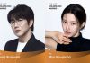 Golden Disc Awards β Sung Si-kyung and Moon Ga-young Return as MCs Golden Disc Awards