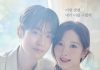 To You Dive — Global Hit Co-Produced by Amuse Entertainment To You Dive