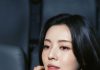Lee Sun-bin — Shocked by Her Wrecked Appearance in ‘CSAT Secret’ Lee Sun-bin