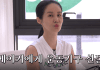 Faker β League of Legends Star Surprises with Praise and Gift for Pilates Instructor Faker