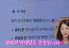 Jang Won-young — IVE Member Reacts to Viral Slang ‘Jang Won-young-da’ Jang Won-young