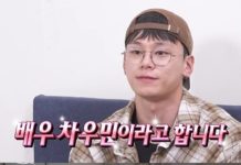 Cha Woo-min — 13kg Weight Gain & Five Pets Revealed on I Live Alone Cha Woo-min