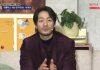 Park Hae-soo — Squid Game Release Day Fatherhood and 10th Anniversary Reflections Park Hae-soo