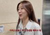 Kwon So-hyun — Former 4Minute Member Reflects on Corporate Life Kwon So-hyun