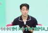Choi San β ATEEZ Member Clears Family Debt and Achieves Happy Ending Choi San