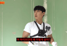 Lee Joon — Shocked by HYBE Idol’s Hustle on ‘Workman’ Lee Joon