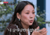 Lee Hyori β ‘Without Husband Lee Sang-soon, Nothing in Life Matters’ Lee Hyori