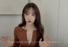 Yoon Eun-hye — Reveals Skin Concerns After Severe Allergy Battle Yoon Eun-hye