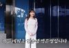 Chef Park Eun-young β JYP Trainee Debut Secret Revealed Chef Park Eun-young