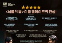 Assassins — Hit Korean Film Surpasses 3.4 Million Admissions and Sweeps Global Film Festivals Assassins