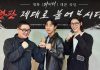 Fighter movie — Jinyoung Begins Filming 60B Won Youth Action Film Fighter movie