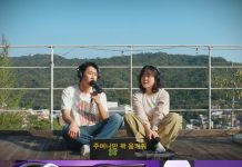 Crush 삐그덕 — Star-Studded Lineup Boosts New Song Promos Crush 삐그덕