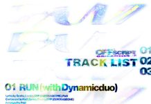 ZEROBASEONE EMP — Unveils OFF Script Tracklist Featuring Dynamic Duo ZEROBASEONE EMP