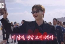 Lee Jong-suk — Actor Charms Fans with Sweet Fan Service in Busan Lee Jong-suk