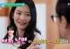 Shin Min-a — Reveals Husband Kim Woo-bin Envies Her Natural Muscle Gains on ‘You Quiz’ Shin Min-a