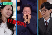 Shin Min-a — Why She Felt Nervous Sitting Near Kim Woo-bin and Lee Kwang-soo Shin Min-a