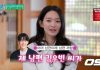Shin Min-a Kim Woo-bin marriage โ Actress shares sweet details on ‘You Quiz’ Shin Min-a Kim Woo-bin marriage