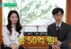 Shin Min-a and Kim Woo-bin Donations โ Celebrity Couple Reaches 5 Billion Won Shin Min-a and Kim Woo-bin donations