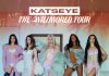 KATSEYE concert โ Global Girl Group Announces First Korea Show for 2026 KATSEYE concert