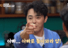 Cho Jung Seok โ Actor Reveals 7-Year-Old Daughter’s Hilarious Fear of His Monster Acting Cho Jung Seok