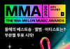 MMA2026 โ Nominees Revealed Across 12 Categories Featuring BTS to IVE MMA2026